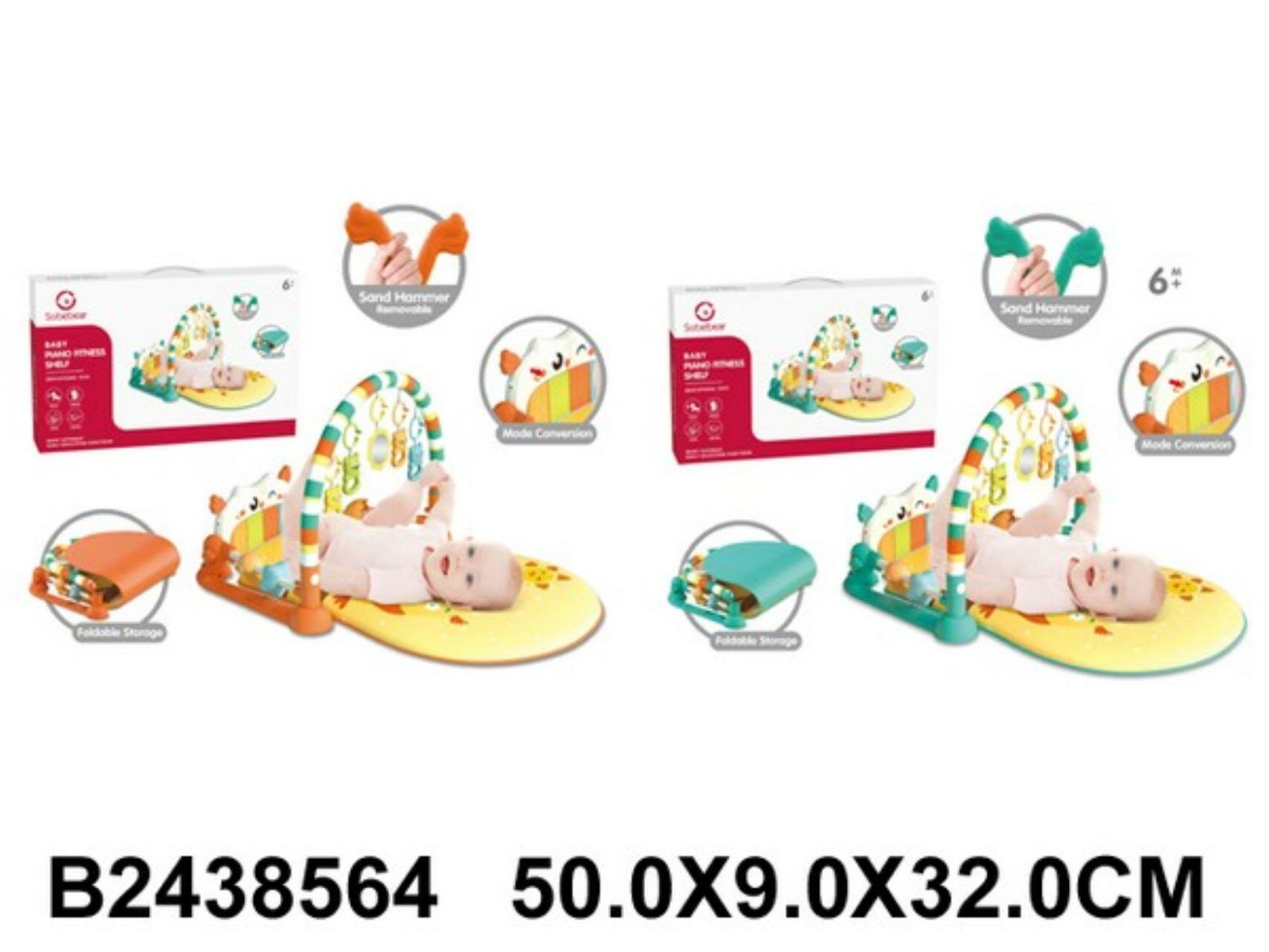 Коврик развивающий мягкий, 5 подвесных игрушек, яркие цвета, пианино, в к 50x9x32 см