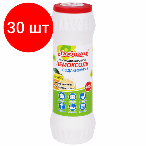 Комплект 30 шт, Чистящее средство 400 г, пемоксоль 