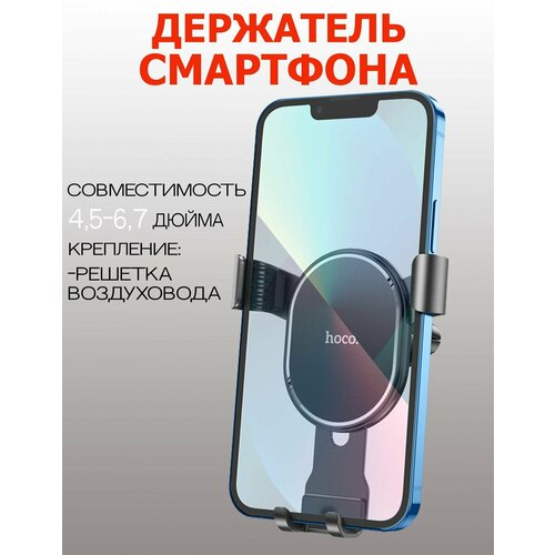 Автомобильный держатель для телефона Паук / Держатель для смартфона в автомобиль магнитный автомобильный держатель для смартфона универсальный держатель для iphone 12 samsung xiaomi hoco ca59 серебристый