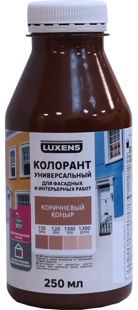 фото Колорант Luxens 0.25 л цвет коричневый