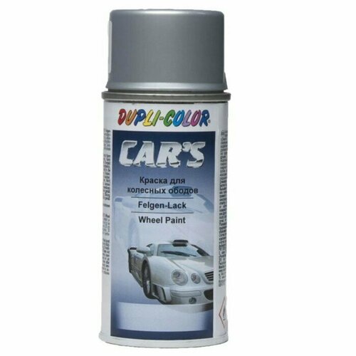 Эмаль для дисков DUPLI COLOR, серебристая, 0,15 л