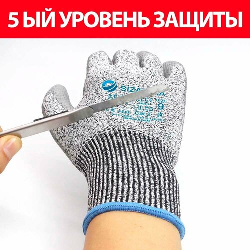 фото Перчатки для защиты от порезов sizamika 655 / противопорезные перчатки 5 класса защиты от пореза / дайнема / dyneema / перчатки рабочие / перчатки мужские / перчатки садовые сизамика