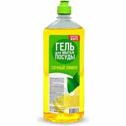 Гель для мытья посуды IPAX Лимон