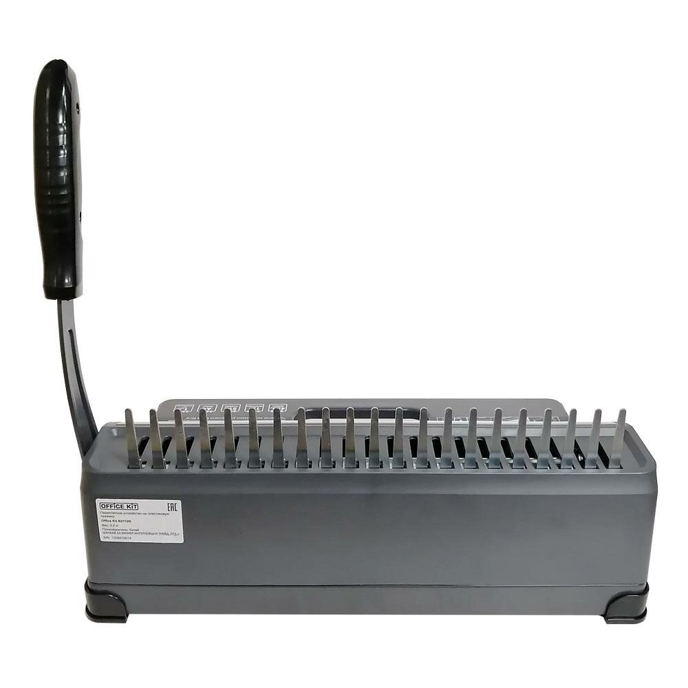 Переплетный аппарат на пластиковую пружину Office Kit B2112N, формат А4, перфорация 12 листов, переплёт 450 листов, пружина 4,5 - 51 мм — фото 3