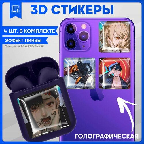 Наклейки на телефон 3D Стикеры Человек Бензопила