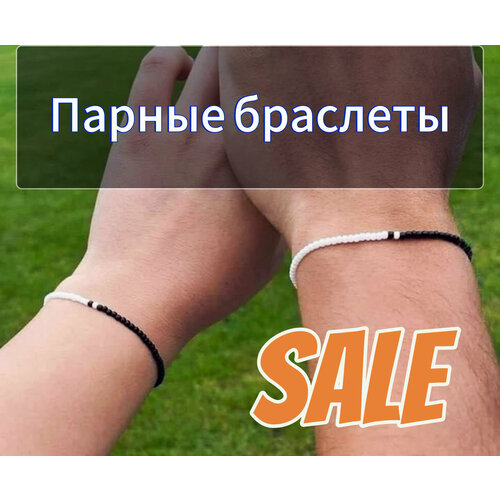 фото Браслет, 2 шт., черный, белый россия