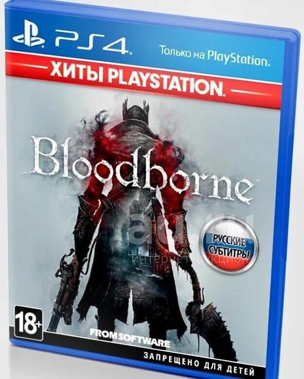 Bloodborne Sony PS4