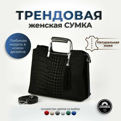 фото Сумка кросс-боди , фактура под рептилию, черный hebei henglun trading co., ltd