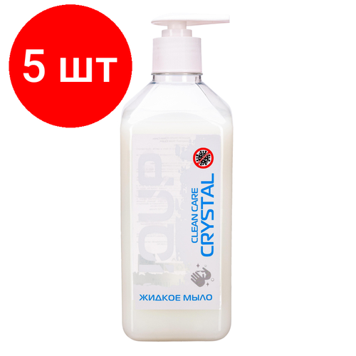 Комплект 5 штук, Мыло жидкое IQUP Clean Care Crystal ПЭТ помпа-дозатор 1л жидкое мыло clean care luxe 5 л пэт для рук с дезинфицирующим эффектом hrc