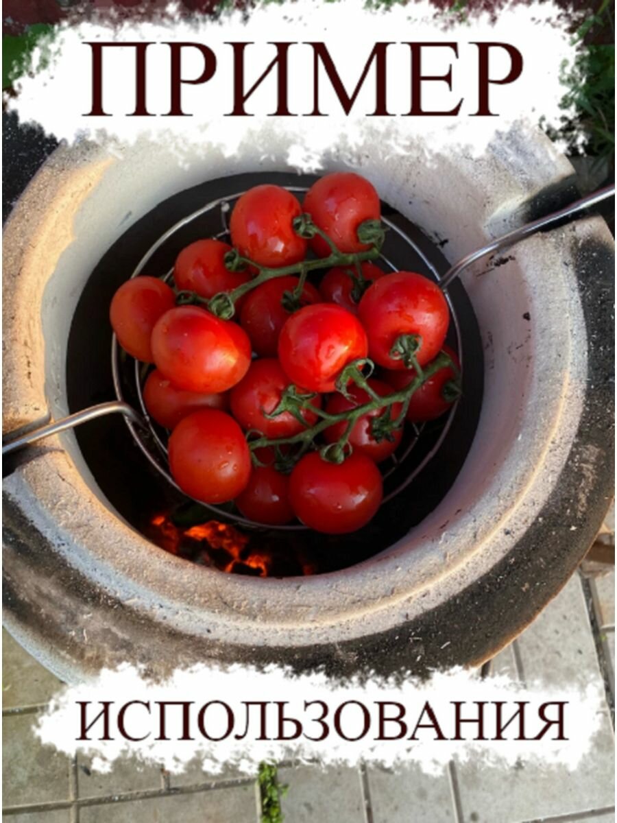 Этажерка Для Тандыра Есаул Большой Купить В Москве За 1515