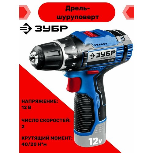 Дрель-шуруповерт без акб 513500₽