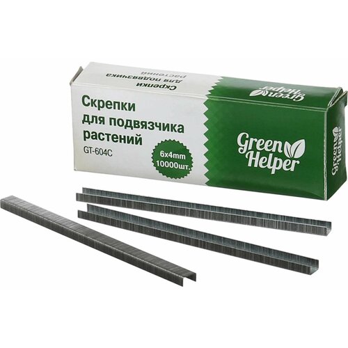 Green Helper Скрепки для подвязчика В упаковке 10000 шт Green Helper GT-105