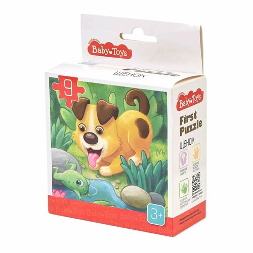 Пазл Baby Toys First Puzzle Щенок 9элементов 04147 пазл 16 first puzzle котик baby toys 04146