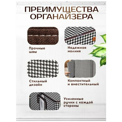 Conflate Home Ящик для хранения на молнии набор 2 штуки 140 литров