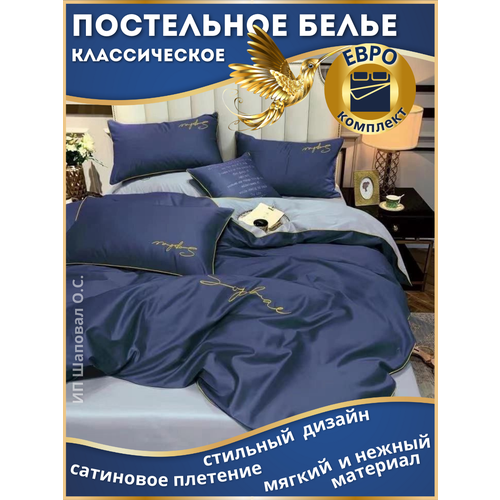 серый, синий, серебристый