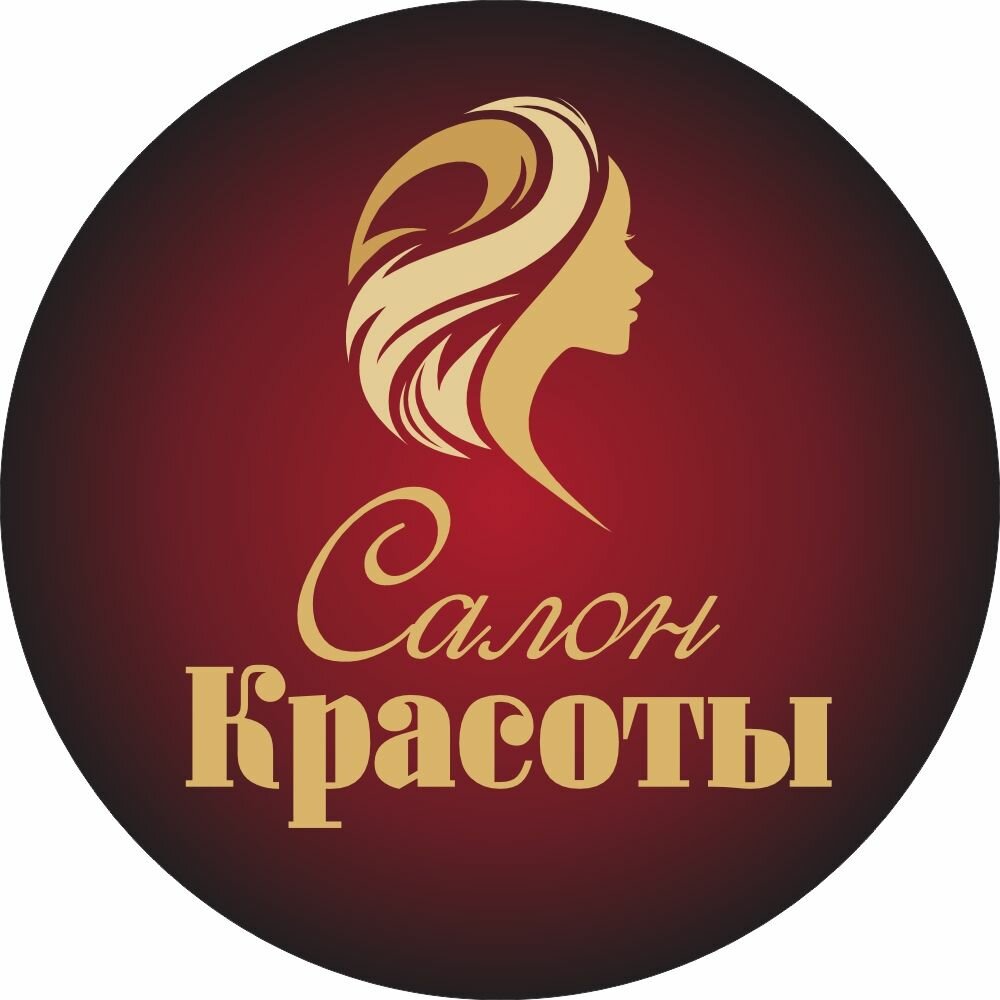 Световая вывеска "Салон красоты" Объемный короб с подсветкой Лайтбокс круглый