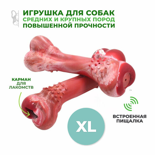 Игрушка для собак крупных и средних пород кость повышенной прочности / резиновая / бордовая резиновая уточка пищалка для собак прикольные игрушки