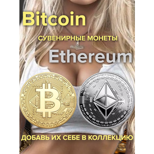 Монета Биткоина и Эфириума MQ