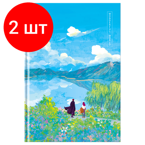 Комплект 2 шт, Ежедневник недатированный А5, 136л, лайт, BG Wonderful world, матовая ламинация