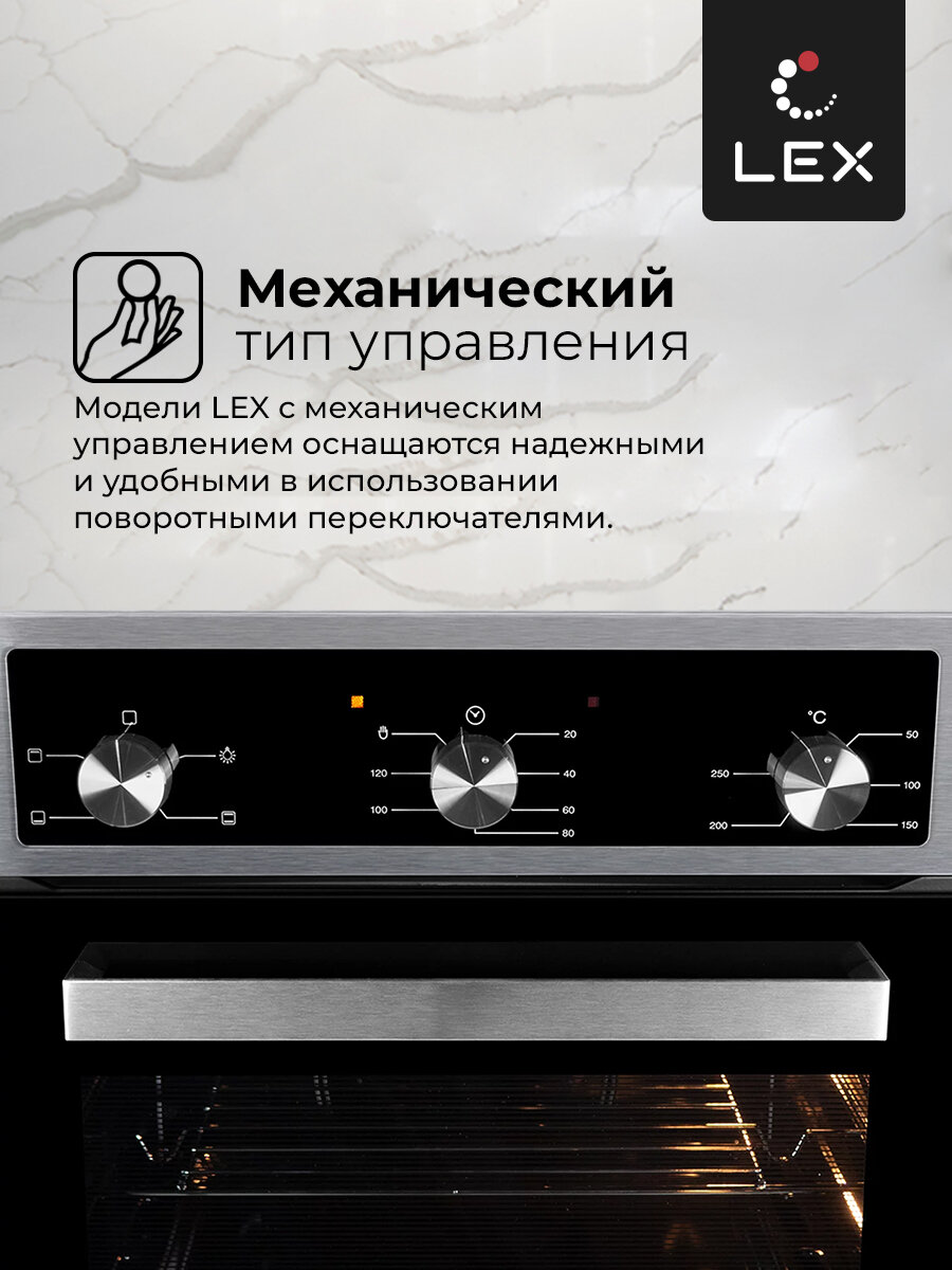 Духовой шкаф электрический Lex EDM 042 IX - фото №3