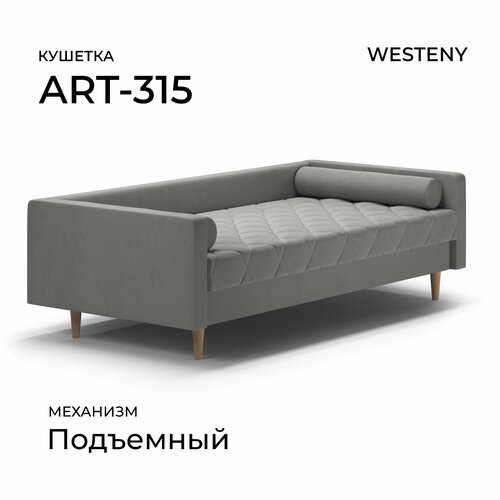 фото Кушетка westeny "art-315 " 208x100x62, 90x190, 1 место, серый велюр