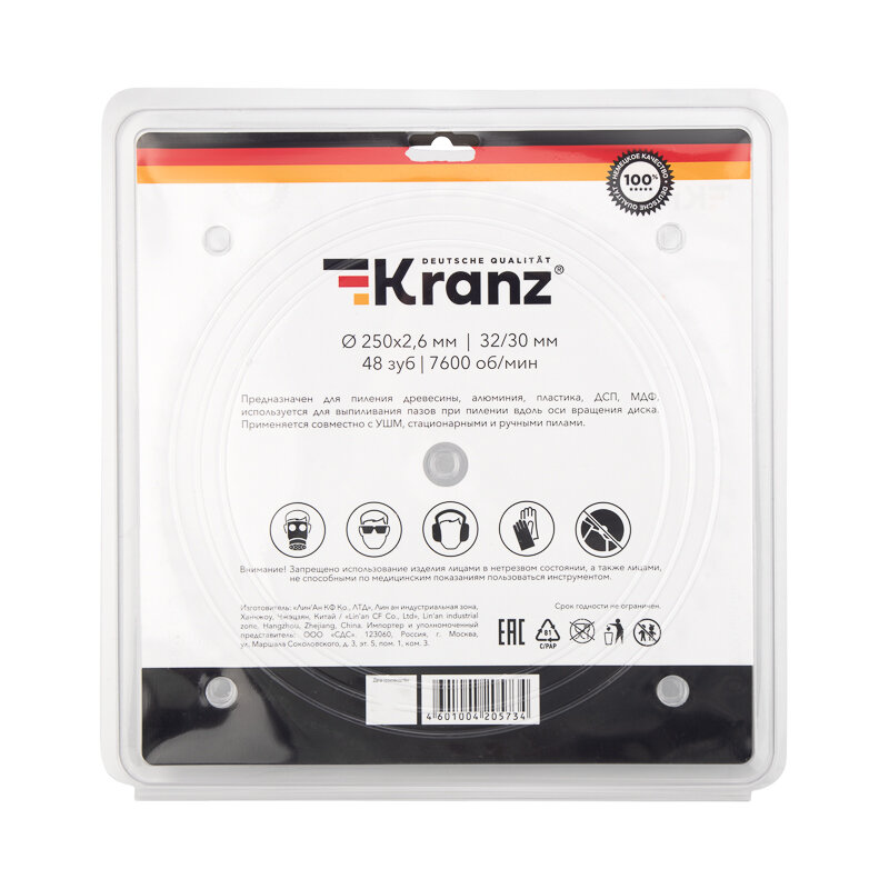 Диск KRANZ - фото №5
