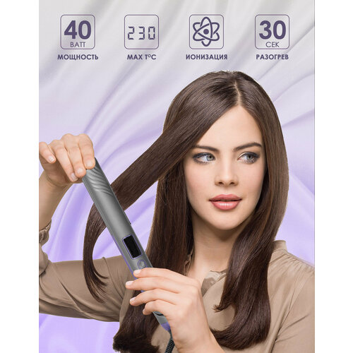 Выпрямитель для волос с дисплеем керамическими пластинами система контроля температуры 1374₽