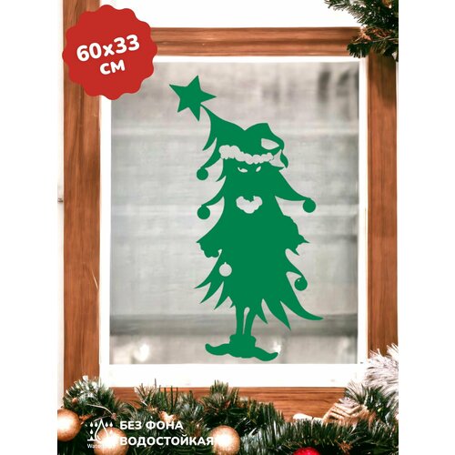 Наклейки Новогодние декор на двери, окно Гринч 60Х33 см