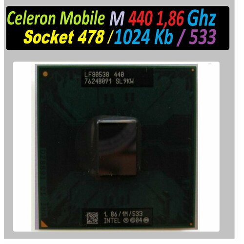 Процессор Intel Celeron M 440 Yonah S479, 1 x 1866 МГц, OEM