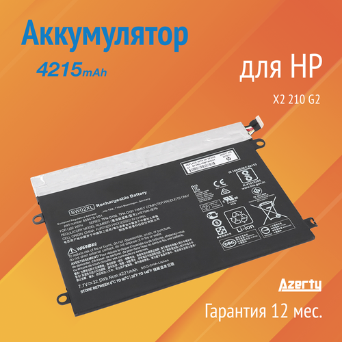 Аккумулятор SW02XL для HP X2 210 G2 (TPN-Q180, TPN-Q181) for hp pavilion x2 210 g1 g2 10 n 121tu 10n tpn q180 lcd displays screen touch screen assembly