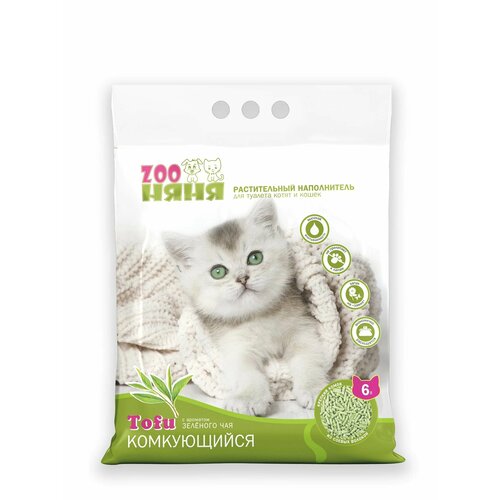 Наполнитель для кошачьего туалета ЗОО Няня Tofu Зеленый чай растительный комкующийся 6л*2,7кг