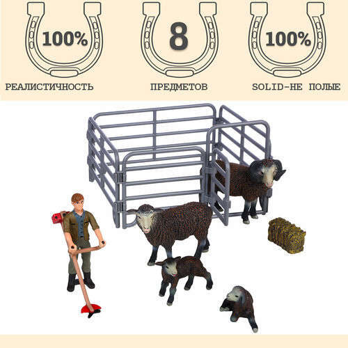 Игрушки фигурки в наборе серии На ферме, 8 предметов (семья баранов, фермер, ограждение-загон, аксессуары)
