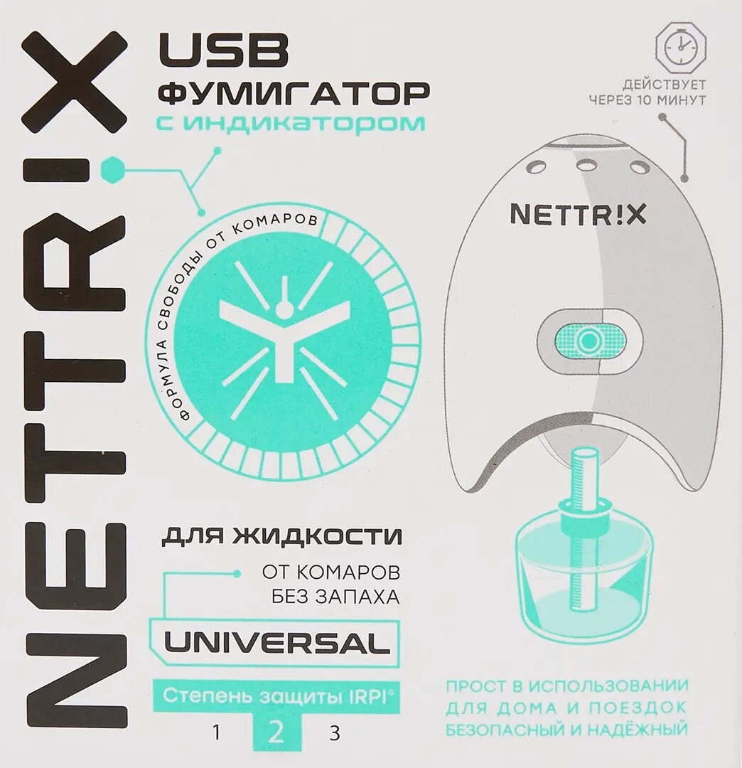 Фумигатор USB NETTRIX для жидкости - фотография № 9