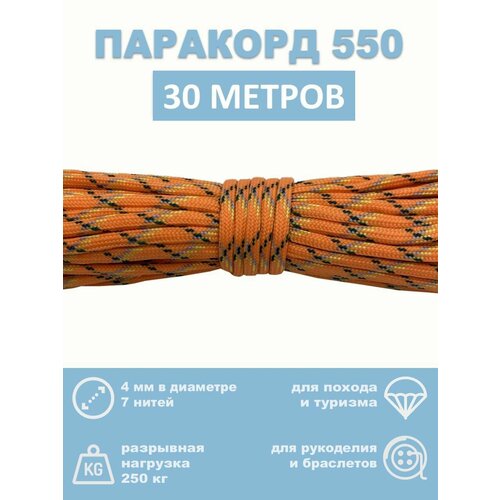 желтый, оранжевый, черный, серый