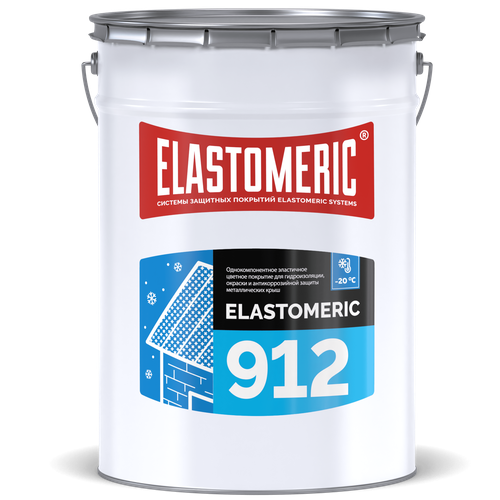 Краска для металлической, шиферной кровли 20кг, гидроизоляция Elastomeric 912 гидроизоляция для бассейнов elastomeric pool 20кг