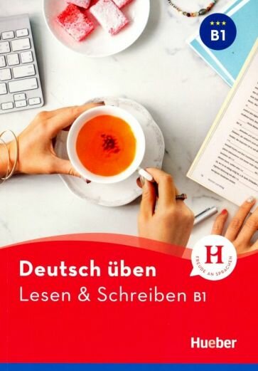 Lesen & Schreiben neu B1 (Billina Anneli) - фото №1