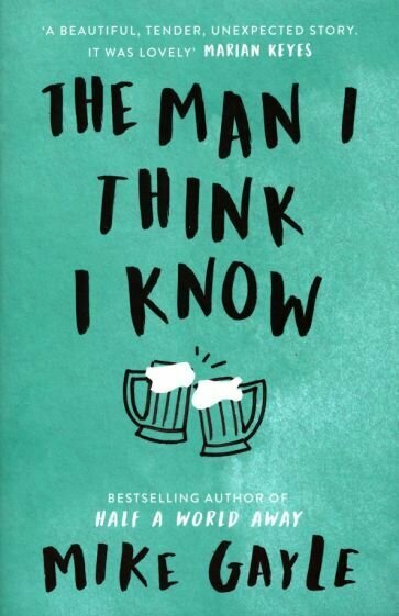The Man I Think I Know (Gayle Mike) - фото №1