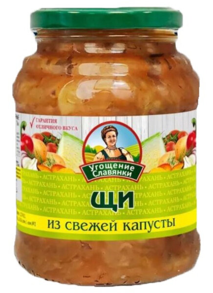 Щи из свежей капусты 2 шт по 460 г "Угощение Славянки"