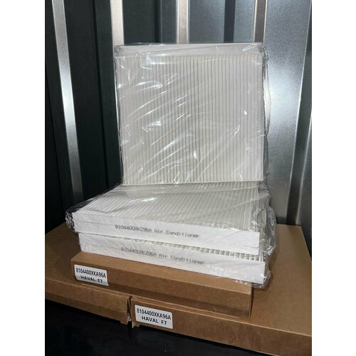 Салонный фильтр Haval Jolion 450₽