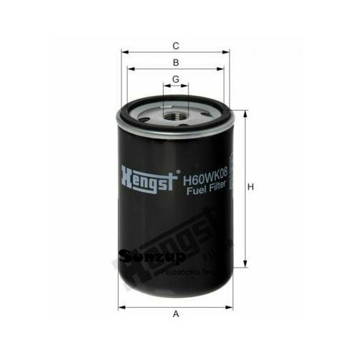 HENGST FILTER H60WK08 Фильтр топливный