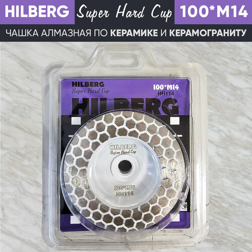 алмазная чашка hilberg super ceramic cup 1 шт Чашка алмазная по керамике и керамограниту 100*M14 Hilberg Super Hard Cup