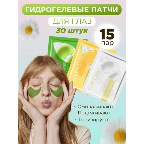 Патчи гидрогелевые набор набор микроигольныхпатчей wrinkle tox 6 патчей для лба 6 пар патчей для кожи под глазами blom