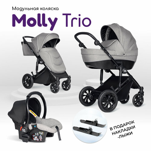 фото Коляска для новорожденных 3 в 1 farfello molly trio, серый