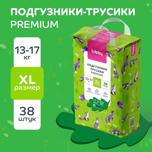 фото Подгузники-трусики для детей lubby premium, размер xl (13-17 кг) с индикатором влаги, 38 шт в упаковке