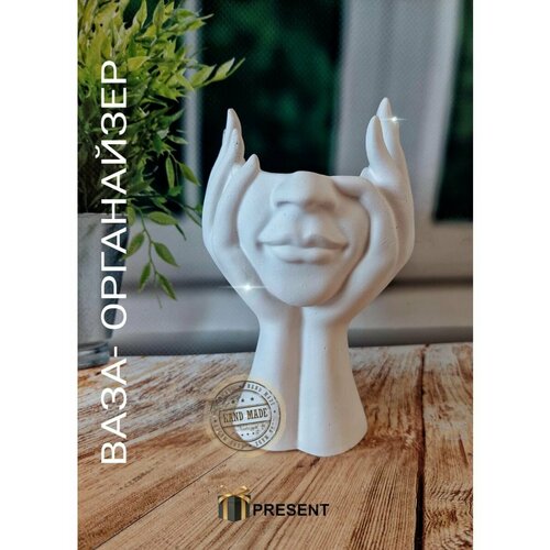 Интерьерная ваза 1250₽