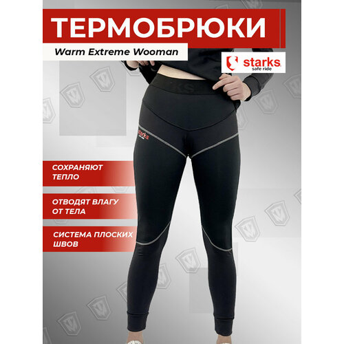 фото Термобелье низ starks, размер s, черный