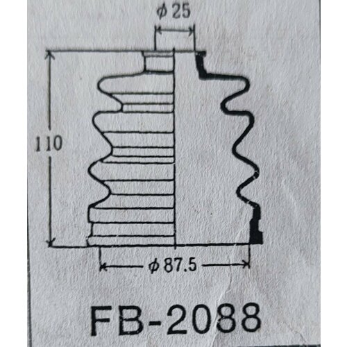 FB2088 Пыльник привода (25X87.5X110)