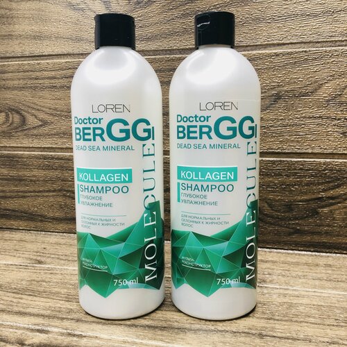 Шампунь для волос с Коллагеном и минералами мертвого моря Doctor Berggi Molecule, 2шт по 750 мл.