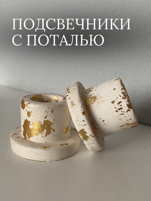 фото Подсвечник новогодний на стол набор из 2 шт