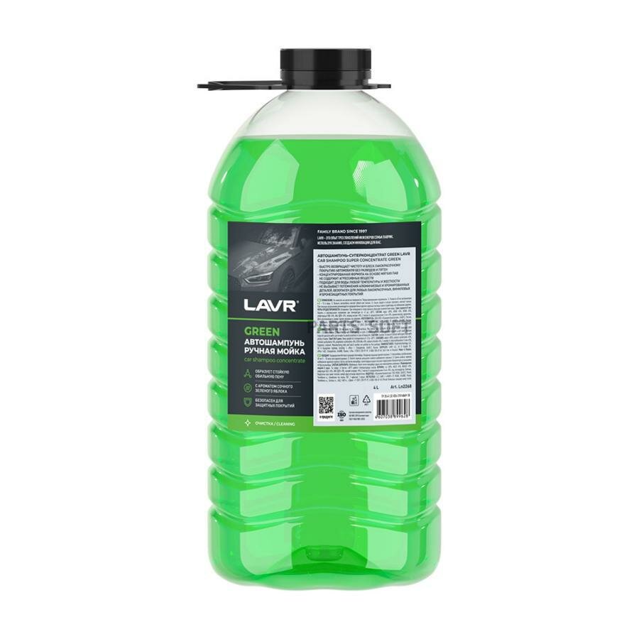 Шампунь автомобильный 4л - концентрат для ручной мойки Green расход 30-40 мл на 5-10 л воды с ароматом зеленого яблока LAVR LN2268 | цена за 1 шт